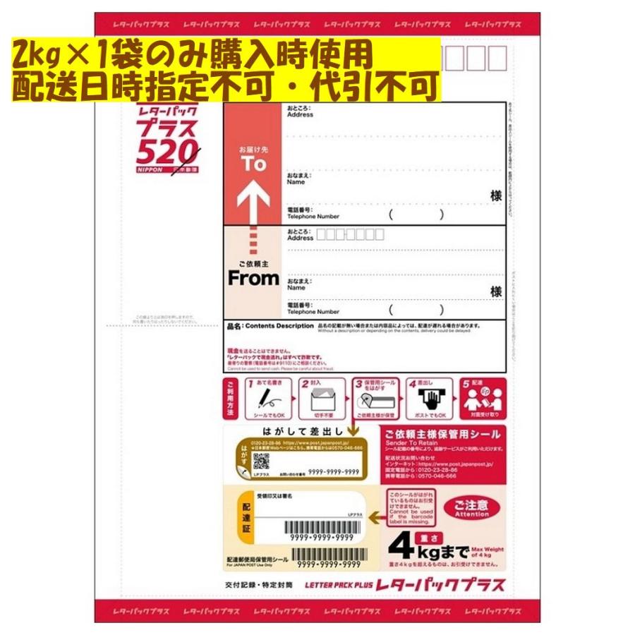 米 2kg 龍の瞳 鉄腕ダッシュ お米 いのちの壱 岐阜県産 令和5年産 ご贈答｜e-koshihikari｜06