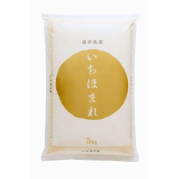 お米 いちほまれ 福井県産 令和7年産 10kg(5kg×2) 特A 減農薬
