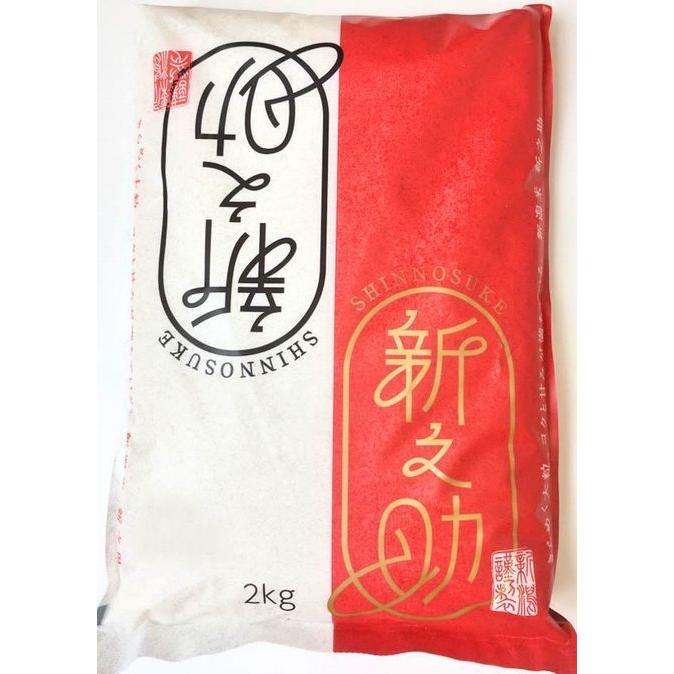 新之助（しんのすけ） お米 新潟県産 令和7年産 5kg 減農薬 重くない