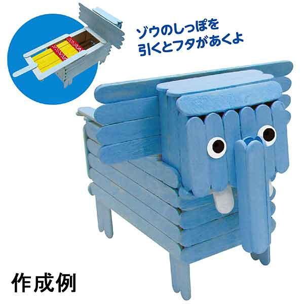 手作り工作キット アイスの棒で作る アニマル貯金箱 キリン ゾウ No お絵かき 手作り工作キット専門店 通販 Yahoo ショッピング