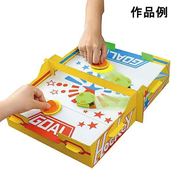 人気新品 全長約42cmの本物みたいに動くダンボールエアーホッケー 工作キット 実験 工作 Www We Job Com