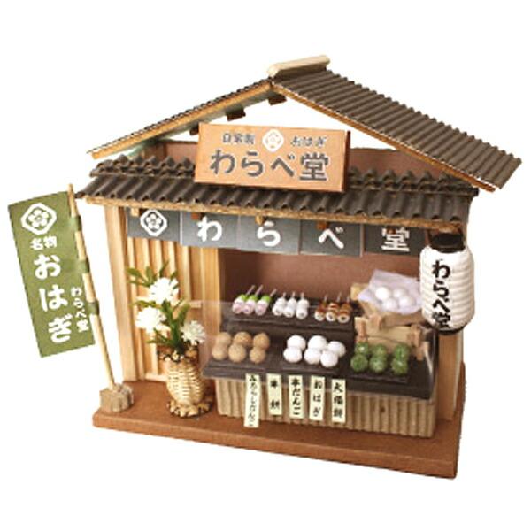 手作り ハウス工作キット 和菓子屋 ドールハウス ミニチュア No 5759 お絵かき 手作り工作キット専門店 通販 Yahoo ショッピング