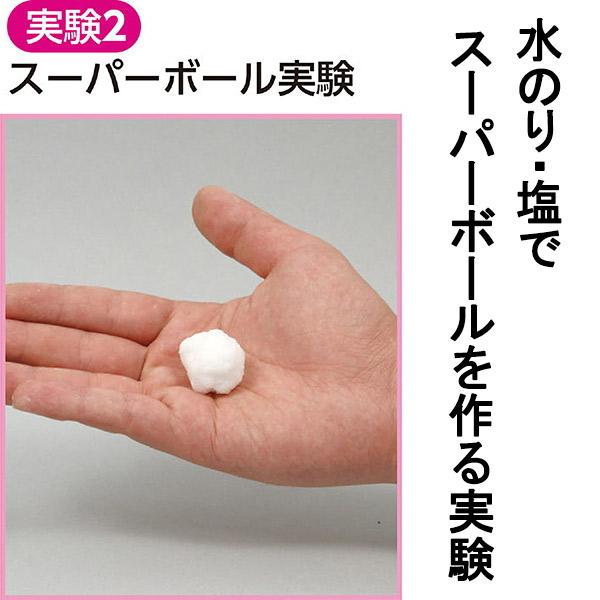 スーパーボール 手作りキットの商品一覧 通販 Yahoo ショッピング