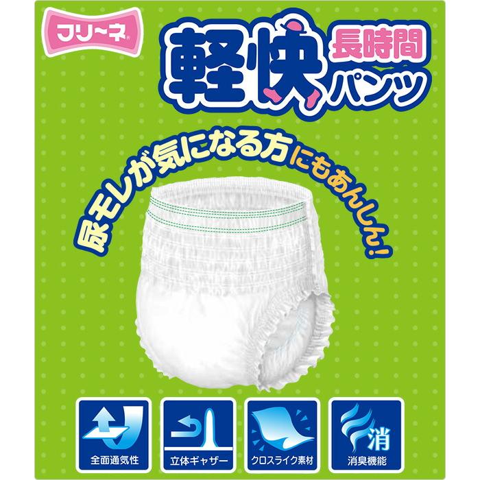 フリーネ 日本製 大人用紙おむつ パンツタイプ 軽快パンツ (排尿約3