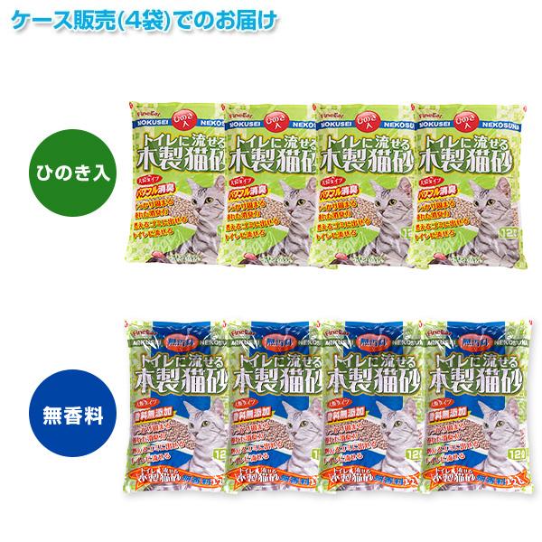 常陸化工 猫砂 トイレに流せる木製猫砂 (ひのき入/無香料) 12L×4袋