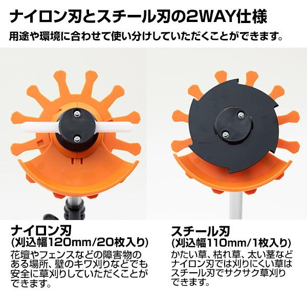 充電式草刈り機 刈刃径255mm・高さ5段調節タンクホイール＆サイド