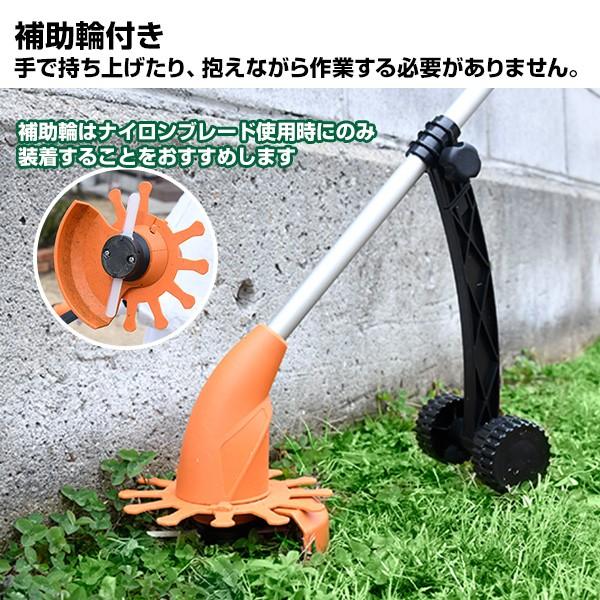 山善 充電式草刈機 補助輪付き 7.2V 2.5Ah リチウムイオン LBC 山善 充電式草刈機 補助輪付き 7.2V 2.5Ah リチウムイオン LBC