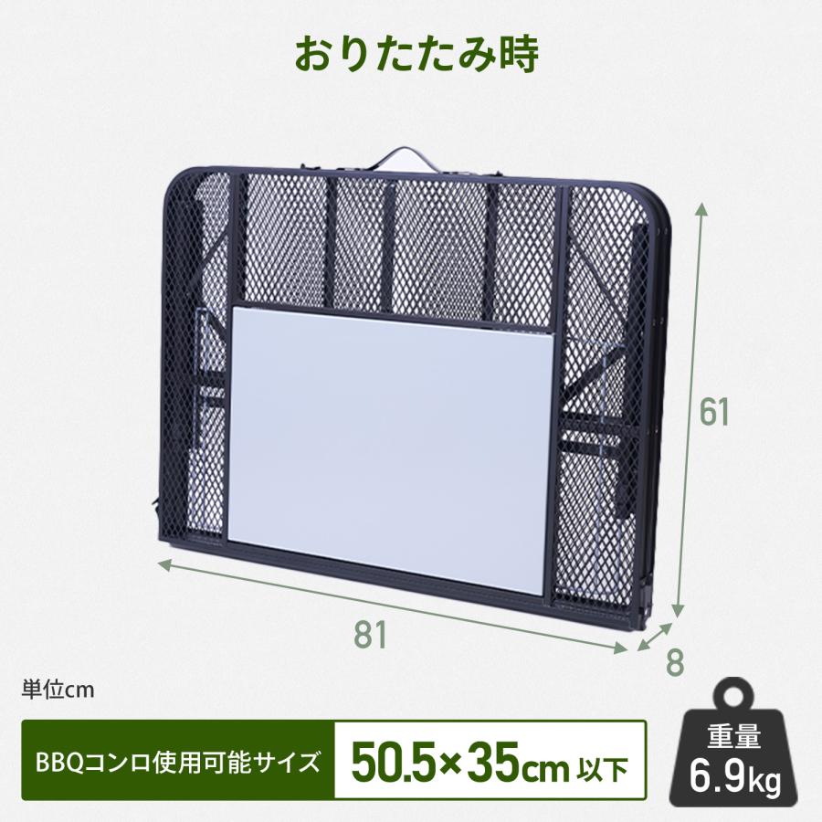 アウトドアテーブル バーベキュー テーブル 折りたたみ タフライト メッシュテーブル 高さ調節 コンロ設置対応 120×80cm TLT-1280BSL 山善 | 山善 | 12