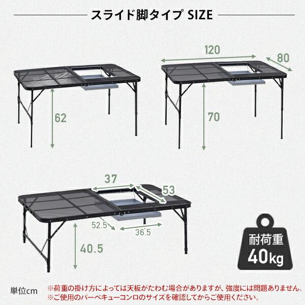 山善 アウトドアテーブル バーベキューテーブル キャンプ
