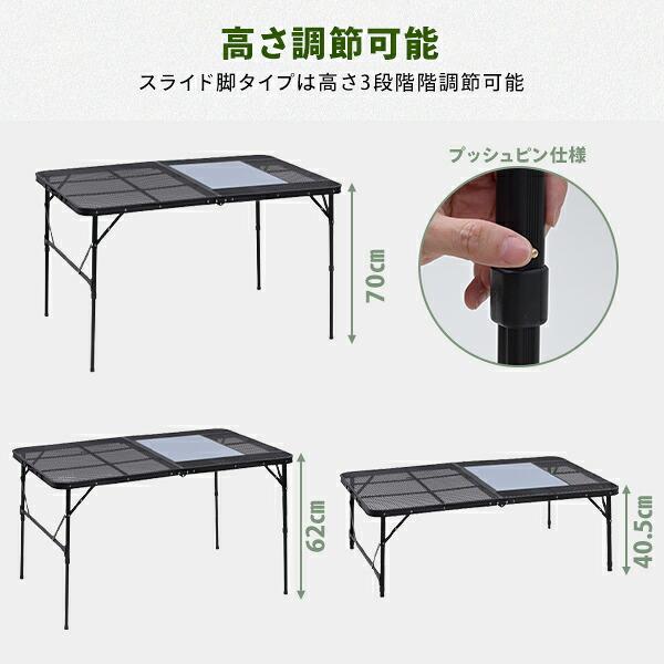 山善（YAMAZEN） アウトドアテーブル バーベキュー テーブル