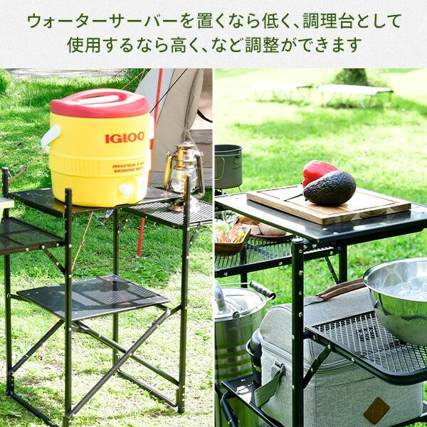 Campers Collection アウトドアテーブル 折りたたみ キッチン Campers Collection アウトドアテーブル 折りたたみ キッチン