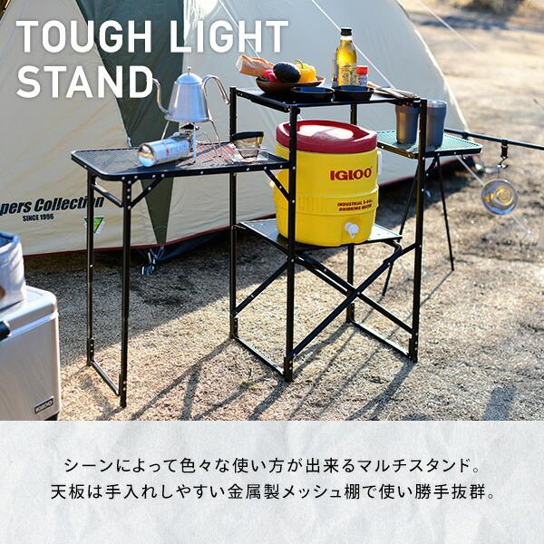 Campers Collection アウトドアテーブル 折りたたみ キッチン Campers Collection アウトドアテーブル 折りたたみ キッチン