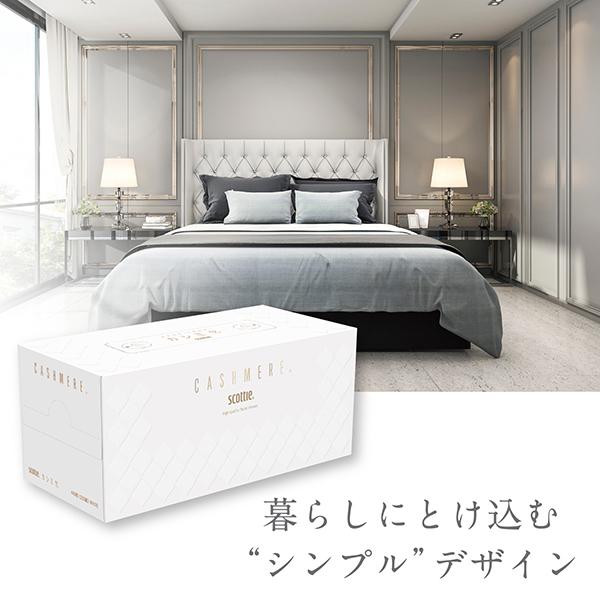 日本製紙クレシア スコッティ ティッシュペーパー カシミヤ 440 日本製紙クレシア スコッティ ティッシュペーパー カシミヤ 440