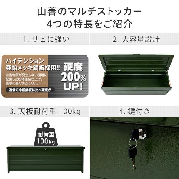 山善（YAMAZEN） ベンチストッカー 収納ボックス 屋外 収納 幅155cm 天