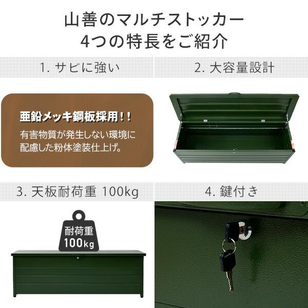 山善（YAMAZEN） ベンチストッカー 収納ボックス 屋外 収納 幅155cm 天