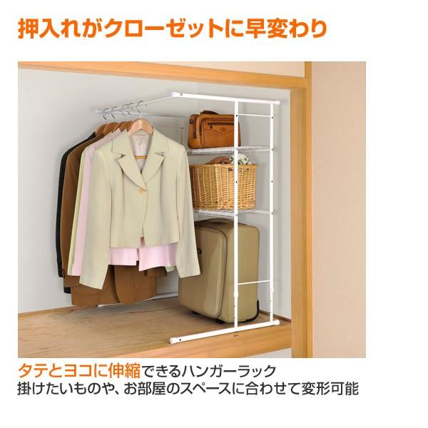 押し入れハンガーラック 強力 定価¥11480 楽天市場】【5%OFFクーポン対象】押入れ収納 ハンガーラック パイプ