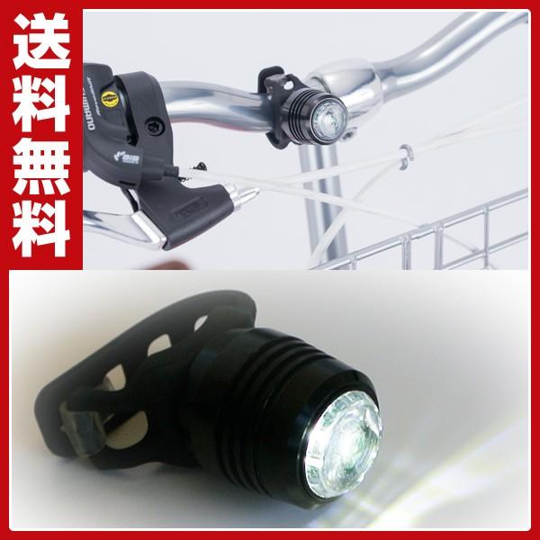 usb充電 ledライト 自転車