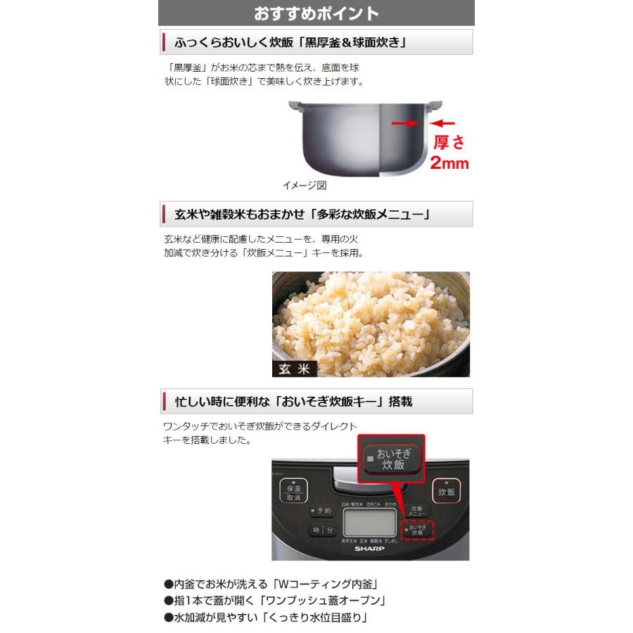 炊飯器 5合炊き シャープ 一人暮らし用 5.5合炊き炊飯器 マイコン式炊飯器 KS-S10J(S) 炊飯ジャー ライスクッカー １人暮らし 炊飯機 新生活｜e-kurashi｜03