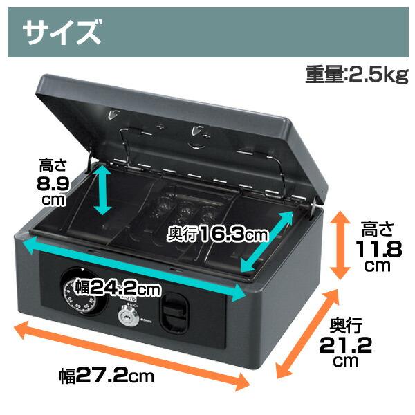 手提金庫 (A5判収納サイズ) ダイヤル＆鍵式 H-27D ダークグレー 手さげ金庫 手提げ金庫 セーフティーボックス セーフティボックス 家庭用金庫 おしゃれ金庫