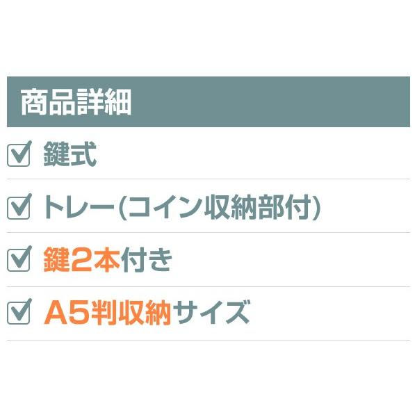 クツワ（KUTSUWA） 手提金庫 (A5判収納サイズ) 鍵式 H-27K