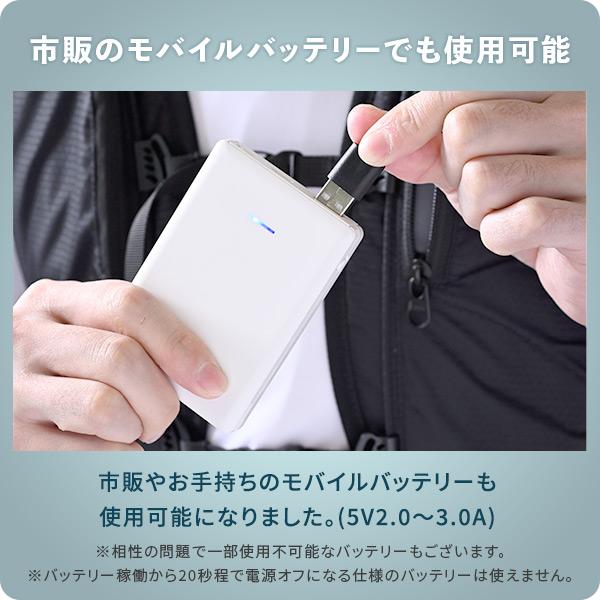 山善（YAMAZEN） 水冷服 水冷ベスト 2026年モデル ダイレクトクール