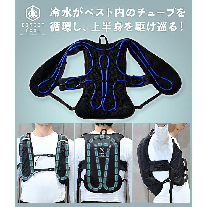 山善（YAMAZEN） 水冷服 水冷ベスト 2026年モデル ダイレクトクール