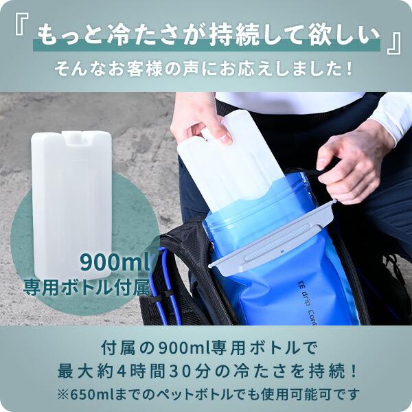 水冷服 水冷ベスト プロ仕様(冷たさ持続の専用ボトル付き) 2024年モデル ダイレクトクール 5000mAhバッテリー付き フリーサイズ  ブラック DC-B04SE(B)｜e-kurashi｜03