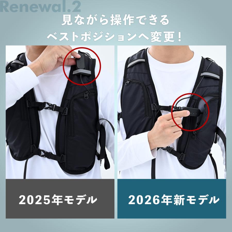山善（YAMAZEN） 水冷服 水冷ベスト 2026年モデル ダイレクトクール