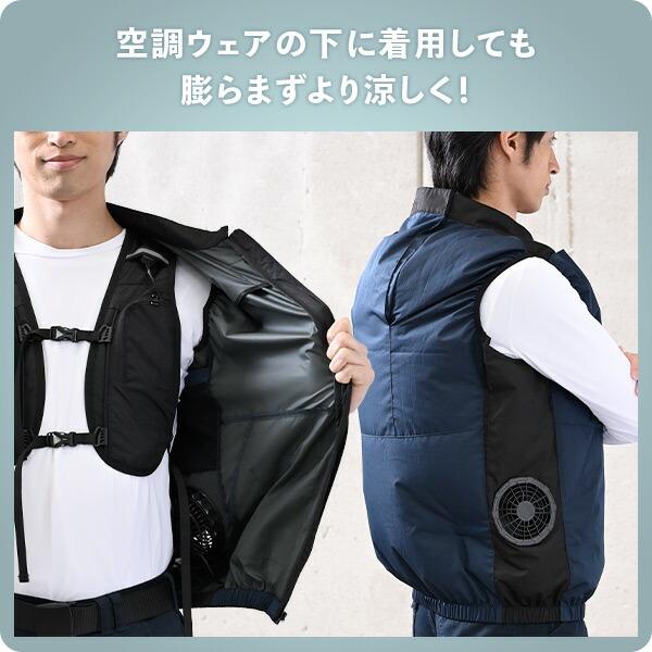 山善（YAMAZEN） 水冷服 水冷ベスト プロ仕様(冷たさ持続の専用ボトル