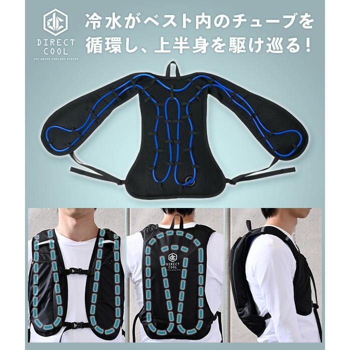 山善（YAMAZEN） 水冷服 水冷ベスト プロ仕様(冷たさ持続の専用ボトル