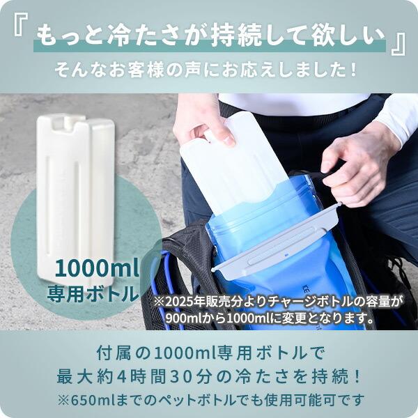 山善（YAMAZEN） 水冷服 水冷ベスト プロ仕様(冷たさ持続の専用ボトル