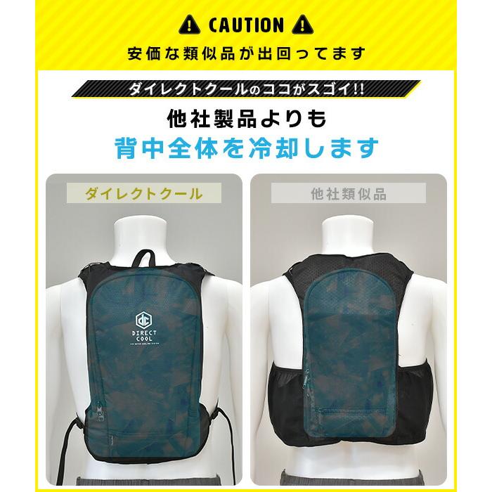 山善（YAMAZEN） 水冷服 水冷ベスト プロ仕様(冷たさ持続の専用ボトル