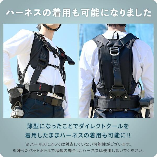 山善（YAMAZEN） 水冷服 水冷ベスト プロ仕様(冷たさ持続の専用ボトル