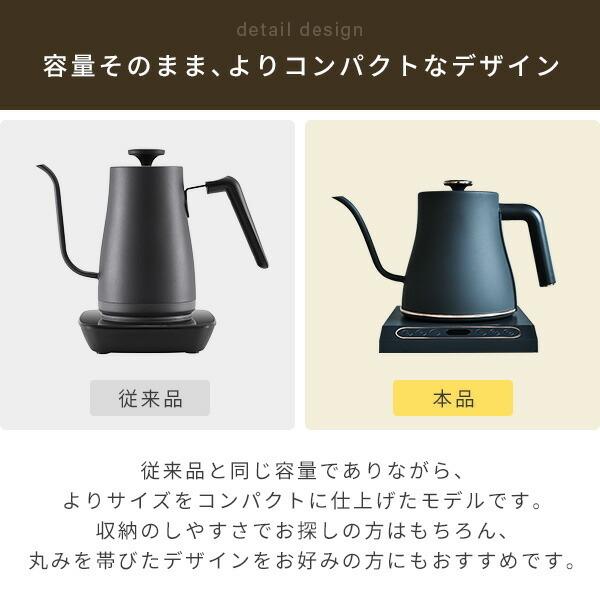 山善 電気ケトル ケトル 電気 おしゃれ 温度調節 保温 0.8L 1200W 50-100度 空焚き防止 EKN-EC1280(GR) ドリップ 電気ポット 湯沸かし 細口 : くらしのeショップ - 通販 - Yahoo!ショッピング 山善 電気ケトル ケトル 電気 おしゃれ 温度調節 保温 0.8L 1200W 50-100度 空焚き防止 EKN-EC1280(GR) ドリップ 電気ポット 湯沸かし 細口 : くらしのeショップ - 通販 - Yahoo!ショッピング