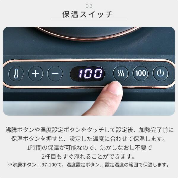 山善 電気ケトル ケトル 電気 おしゃれ 温度調節 保温 0.8L 1200W 50-100度 空焚き防止 EKN-EC1280(GR) ドリップ 電気ポット 湯沸かし 細口 : くらしのeショップ - 通販 - Yahoo!ショッピング 山善 電気ケトル ケトル 電気 おしゃれ 温度調節 保温 0.8L 1200W 50-100度 空焚き防止 EKN-EC1280(GR) ドリップ 電気ポット 湯沸かし 細口 : くらしのeショップ - 通販 - Yahoo!ショッピング