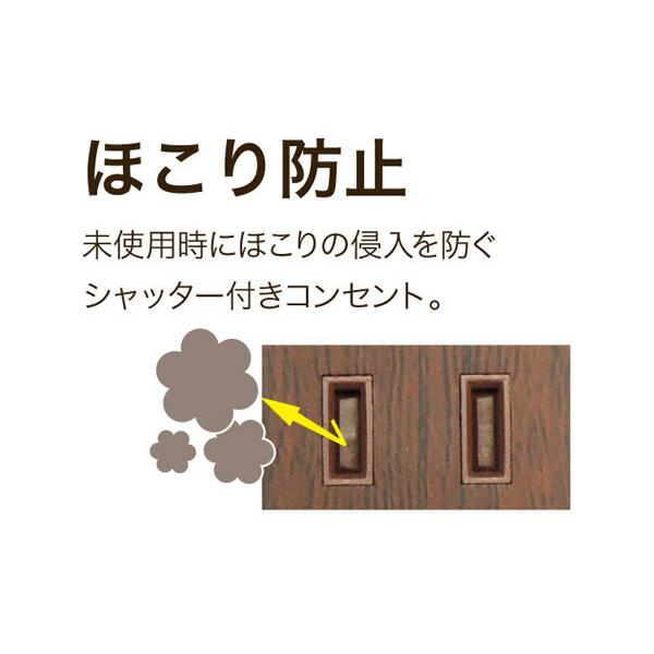 TOPLAND 4個口 コンセントタップ 延長コード(1.5m) 合計1500W