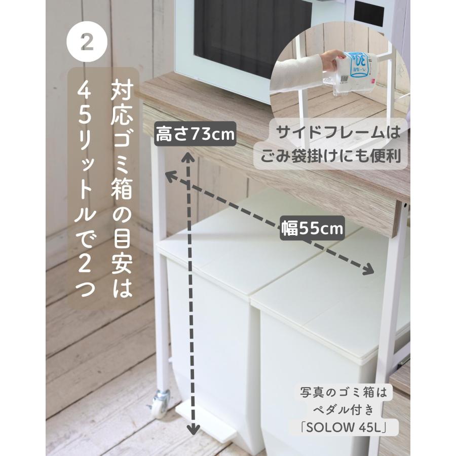 山善] レンジラック ゴミ箱上ラック (2口コンセント付き) つ76 Amazon｜山善(YAMAZEN) レンジラック ゴミ箱上ラック (2口