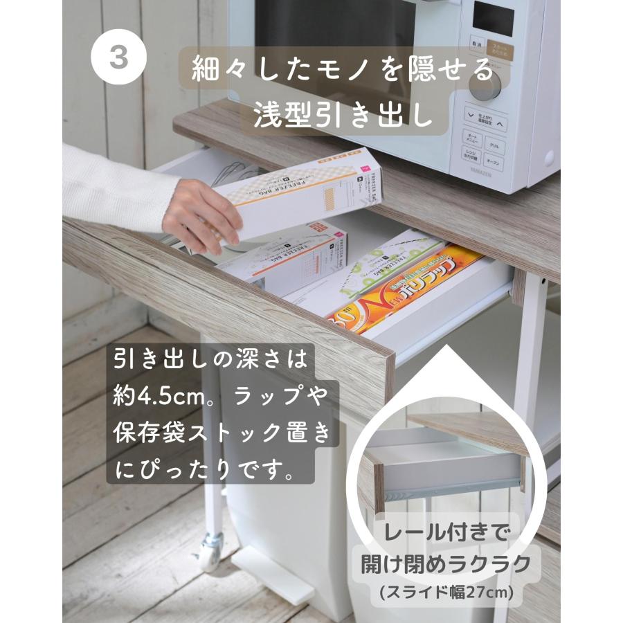 山善（YAMAZEN） レンジ台 ゴミ箱上ラック コンセント付き キャスター