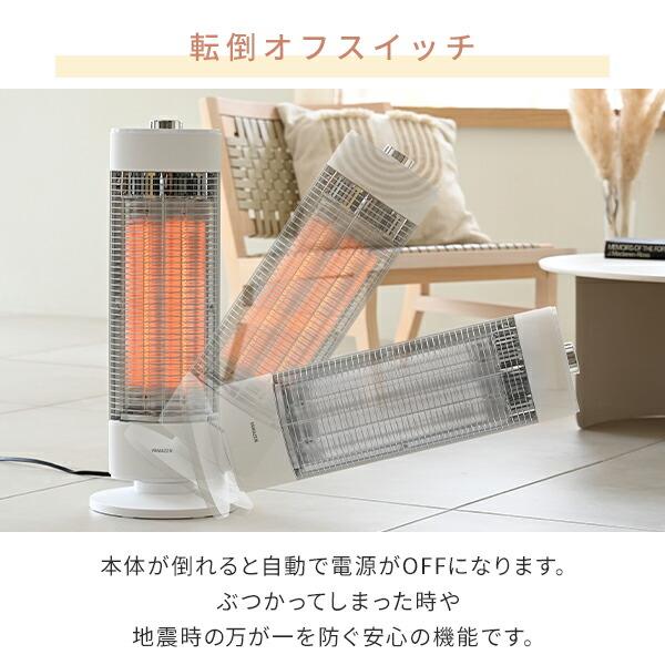 山善（YAMAZEN） ヒーター 電気ストーブ カーボンヒーター おしゃれ