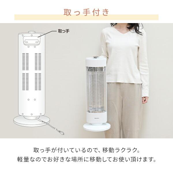 山善（YAMAZEN） ヒーター 電気ストーブ カーボンヒーター おしゃれ