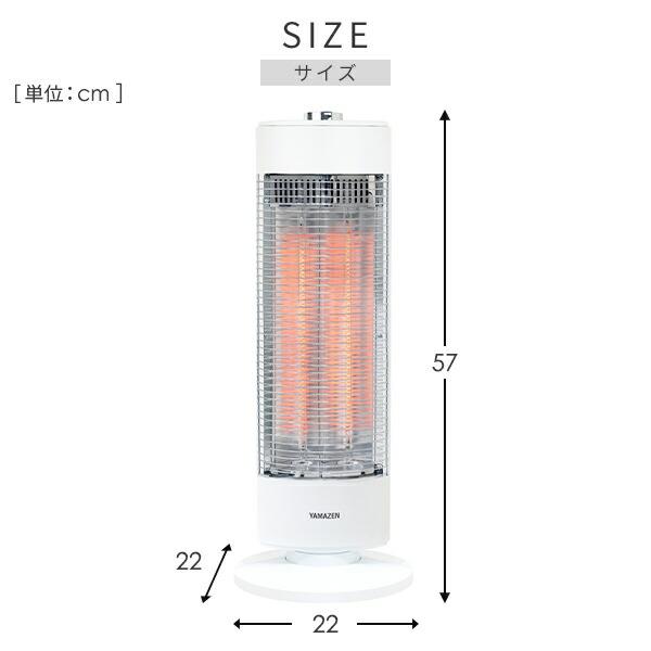 山善（YAMAZEN） ヒーター 電気ストーブ カーボンヒーター おしゃれ