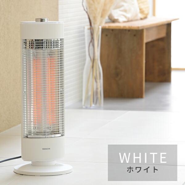 山善 ヒーター 電気ストーブ カーボンヒーター おしゃれ 700W 山善 ヒーター 電気ストーブ カーボンヒーター おしゃれ 700W
