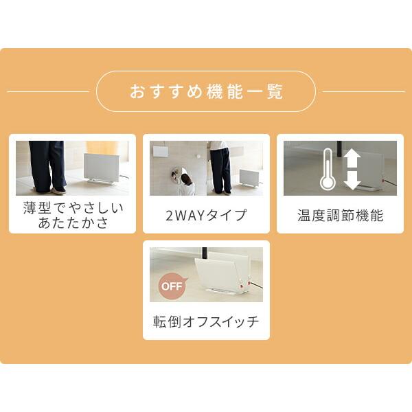 山善（YAMAZEN） ヒーター ミニパネルヒーター 薄型 温度調節 壁掛け