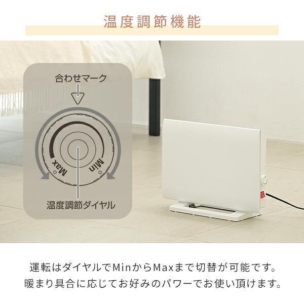 山善（YAMAZEN） ヒーター ミニパネルヒーター 薄型 温度調節 壁掛け