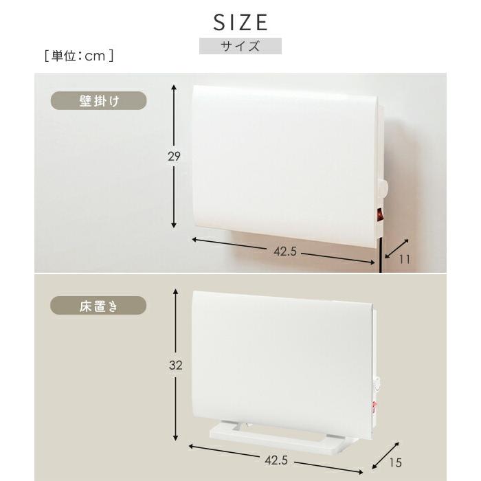 山善（YAMAZEN） ヒーター ミニパネルヒーター 薄型 温度調節 壁掛け