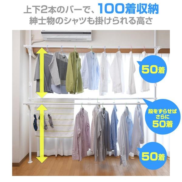 山善（YAMAZEN） 突っ張り物干し 布団干し 窓際 ハンガーラック ダブル