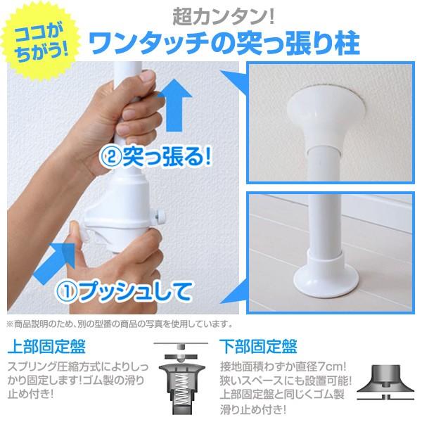 山善（YAMAZEN） 突っ張り物干し 布団干し 窓際 ハンガーラック ダブル