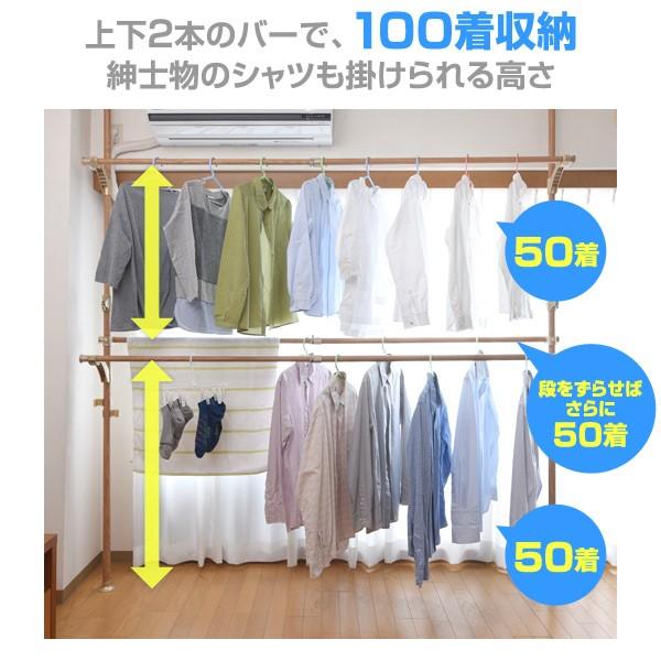 山善（YAMAZEN） 突っ張り物干し 布団干し 窓際 ハンガーラック ダブル