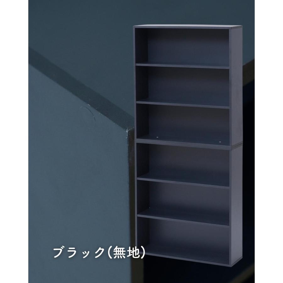山善（YAMAZEN） 本棚 スリム 薄型 6段/分離式 幅59 奥行17 高さ134cm