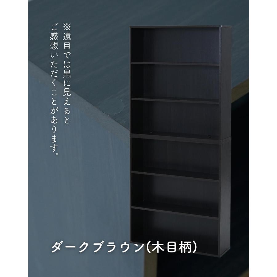 山善（YAMAZEN） 本棚 スリム 薄型 6段/分離式 幅59 奥行17 高さ134cm